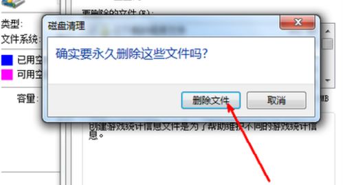 华为电脑怎么删除磁盘(华为电脑如何删除磁盘，详细步骤与注意事项)