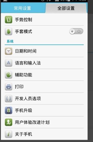 华为电脑怎么升级配置好(华为电脑升级配置攻略)