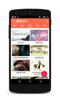 华为壁纸怎么用电脑下载(华为壁纸如何轻松用电脑下载)