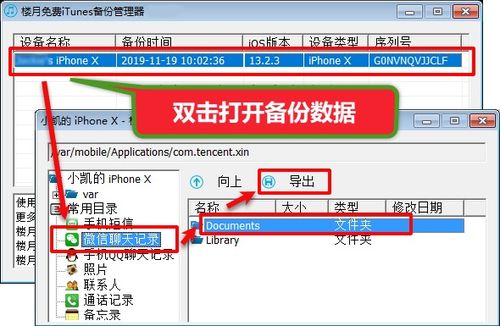 电脑怎么下载华为微信(如何下载华为微信至电脑) 电脑怎么下载华为微信(如何下载华为微信至电脑)