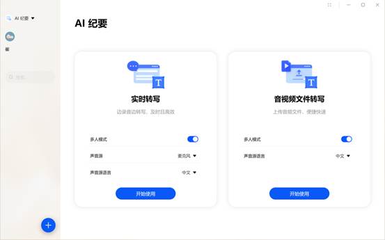 华为电脑怎么图片转文字(华为电脑图片转文字全攻略，轻松实现高效识别与转换)