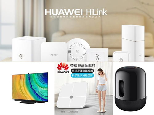 华为soundx怎么连接电脑(华为Sound X连接电脑，详细步骤与操作指南)