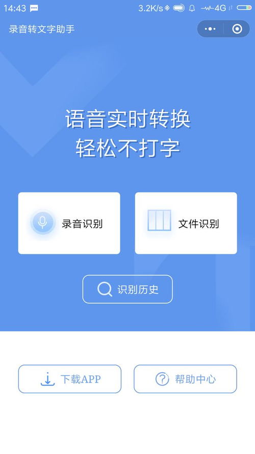华为录音怎么转到电脑里(华为录音如何轻松导入电脑,步骤详解) 华为录音怎么转到电脑里(华为录音如何轻松导入电脑,步骤详解)