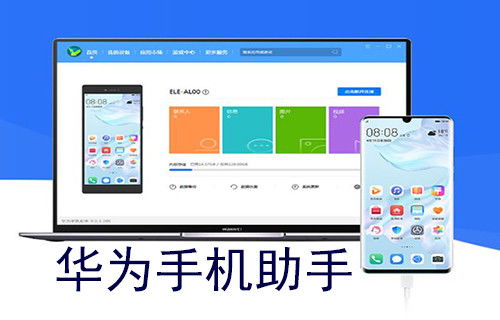 华为手机怎么连接wifi电脑(华为手机连接WiFi电脑，详细步骤与操作指南)