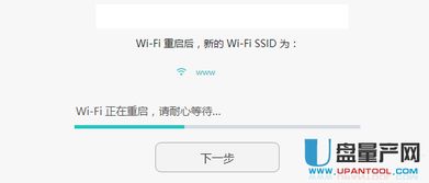 华为手机怎么连接wifi电脑(华为手机连接WiFi电脑，详细步骤与操作指南)
