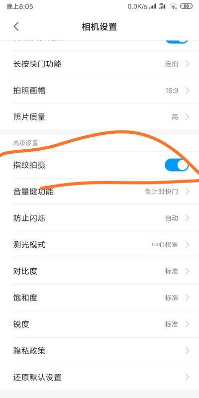 电脑华为指纹键盘怎么关(电脑华为指纹键盘的关闭方法)