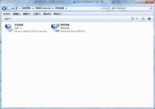 华为电脑怎么收不到信号(华为电脑无法接收信号的解决方法) 华为电脑怎么收不到信号(华为电脑无法接收信号的解决方法)