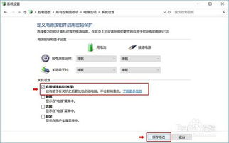 华为电脑自启动怎么开机(华为电脑自启动开机设置详解)