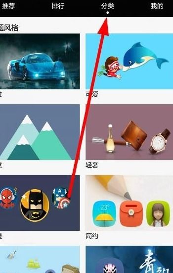 华为电脑怎么换个性图标(华为电脑如何更换个性图标—个性化你的电脑体验)