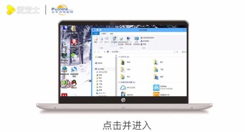 华为台式电脑怎么设密码(华为台式电脑密码设置详解)