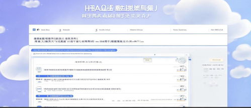 怎么关闭华为云电脑授权(如何关闭华为云电脑授权)