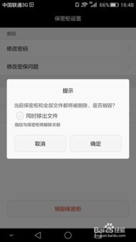 华为怎么在电脑读取手机(华为电脑如何轻松读取手机，连接与同步的全方位指南)