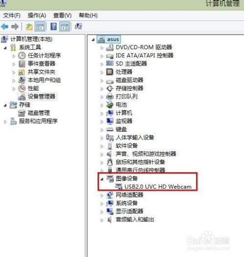 华为电脑id账号怎么查(华为电脑ID账号查询方法与步骤详解)