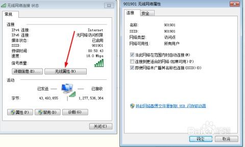 怎么查wifi密码华为电脑(如何查看华为电脑中的WiFi密码)