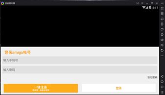 华为怎么下载电脑游戏(华为电脑上如何轻松下载电脑游戏) 华为怎么下载电脑游戏(华为电脑上如何轻松下载电脑游戏)
