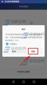 旧电脑照片怎么找回华为(找回旧电脑上的华为照片,方法与技巧) 旧电脑照片怎么找回华为(找回旧电脑上的华为照片,方法与技巧)