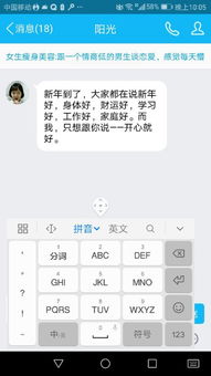 华为手机怎么变电脑键盘(华为手机变电脑键盘，便捷操作，无缝连接)