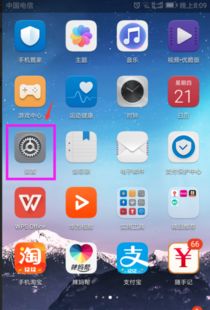 华为电脑指纹怎么去除掉(华为电脑指纹识别功能的使用与去除方法)