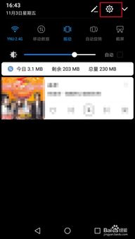 华为电脑指纹怎么去除掉(华为电脑指纹识别功能的使用与去除方法)