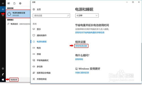华为电脑开机音效怎么关(华为电脑开机音效如何关闭—详细操作指南)