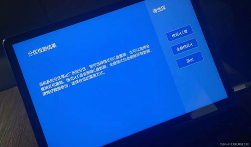 华为怎么在电脑上投标(华为电脑上投标策略与操作指南)