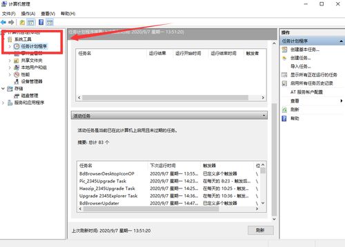 华为电脑动态壁纸怎么关(华为电脑动态壁纸的关闭方法)