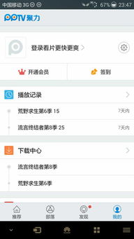 华为电脑怎么广告费(华为电脑广告费用策略，如何巧妙投放广告提升品牌知名度与市场份额)