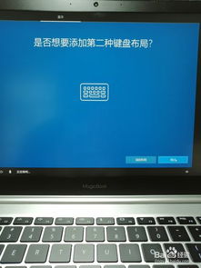 华为荣耀电脑magicbook怎么截图(华为荣耀电脑MagicBook截图操作指南)