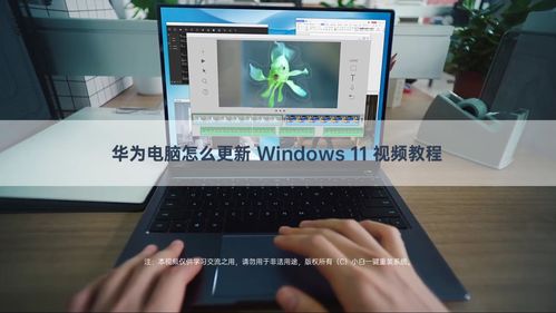 华为电脑系统怎么激活(华为电脑系统激活全攻略)