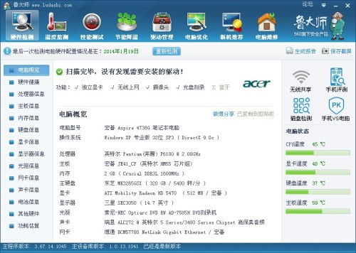 电脑怎么玩问道华为账号(电脑怎么玩问道华为账号)
