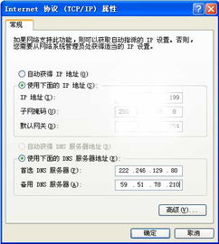 华为电脑怎么连接网络宽带(华为电脑连接网络宽带的详细步骤)