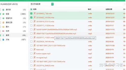 怎么绑定华为平板电脑手机(华为平板电脑与手机的绑定教程)