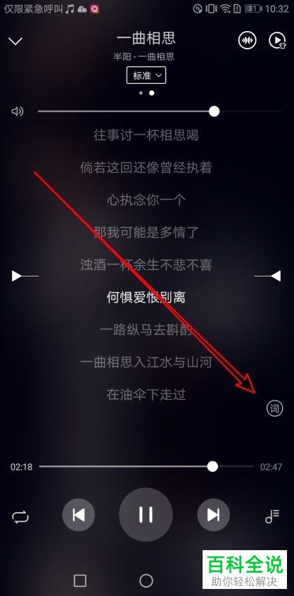电脑怎么听华为音乐直播(华为音乐直播，如何在电脑上畅享音乐盛宴)