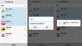 怎么在华为电脑删除软件(华为电脑软件删除步骤详解)