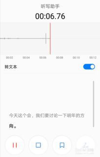 华为电脑文档翻译怎么用(华为电脑文档翻译功能使用指南)