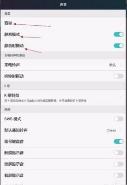 华为电脑怎么关音量键(华为电脑音量调节指南，如何正确关闭音量键)