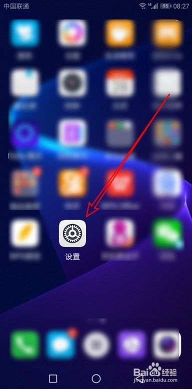 怎么关掉华为电脑的菜单(如何关闭华为电脑的菜单)
