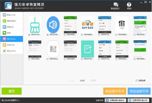 音频怎么下载华为电脑里(如何将音频下载到华为电脑中)
