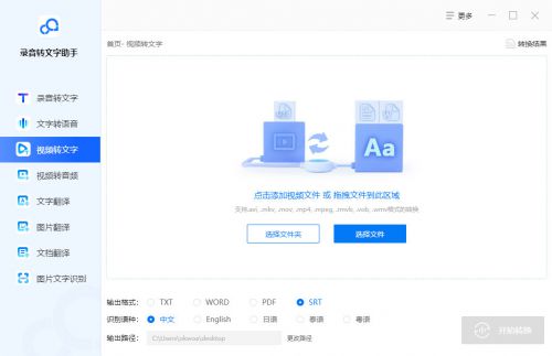 音频怎么下载华为电脑里(如何将音频下载到华为电脑中)