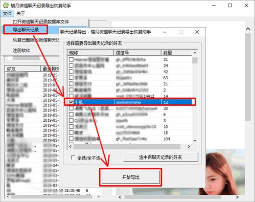 音频怎么下载华为电脑里(如何将音频下载到华为电脑中)