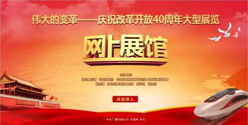 7月7日起这场主题展览开幕 必看!必看!从7月7日起,这场主题展览带你领略艺术的魅力) 7月7日起这场主题展览开幕 必看!必看!从7月7日起,这场主题展览带你领略艺术的魅力)