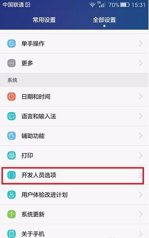 华为麦芒怎么与电脑连接(华为麦芒与电脑连接，步骤详解与实用技巧)