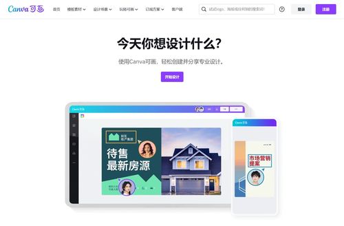 华为电脑画图编辑怎么用(华为电脑画图编辑功能详解，轻松上手，创意无限)
