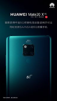 华为翡翠 电脑怎么样(华为翡翠电脑，品质与创新的完美结合)