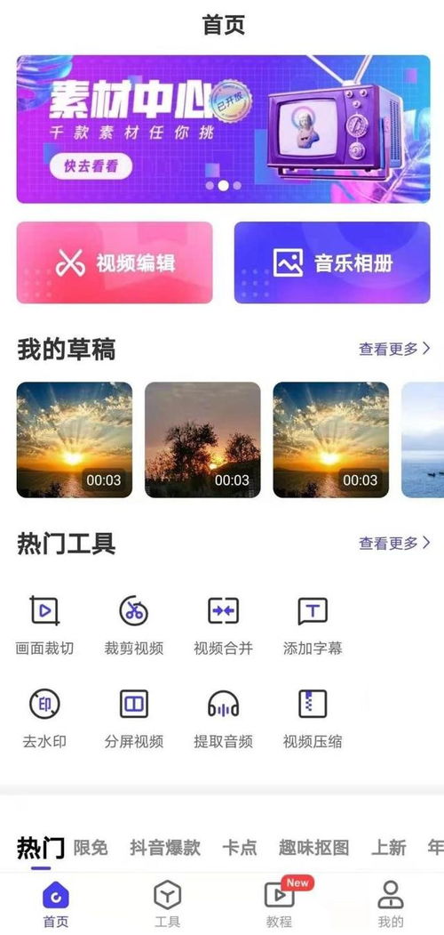 华为电脑怎么拍照更好看(华为电脑拍照技巧，如何拍出更美丽的照片)