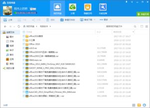 华为电脑怎么下载正版excel(华为电脑如何下载正版Excel)