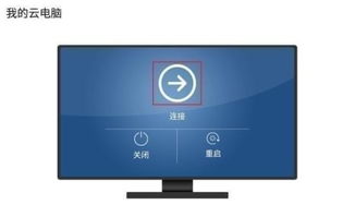 华为云电脑鼠标怎么控制(华为云电脑鼠标控制指南)