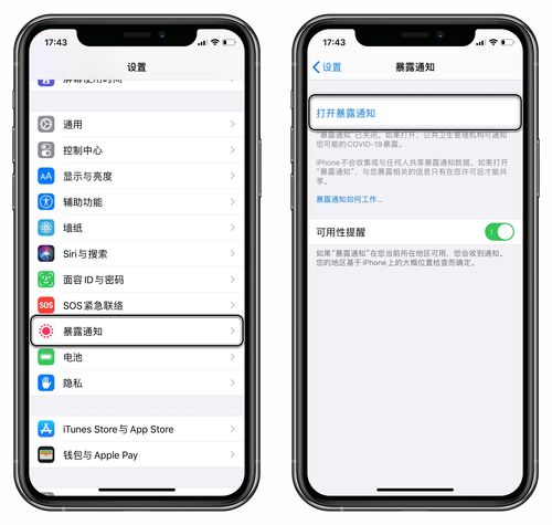 华为电脑断电保护怎么开(华为电脑断电保护功能开启详解)