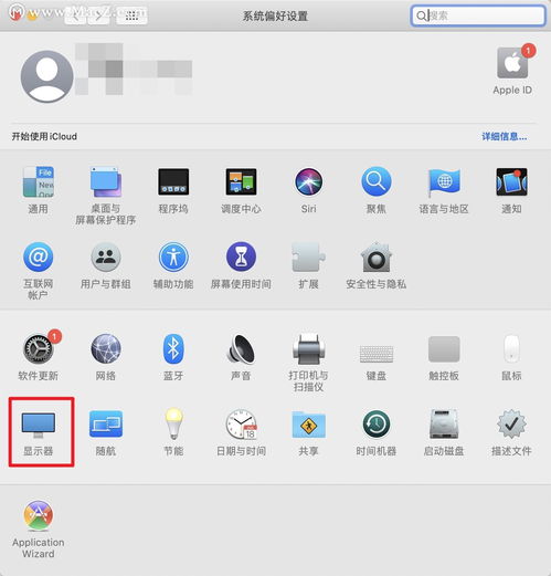 怎么换华为电脑屏幕壁纸(华为电脑屏幕壁纸更换教程) 怎么换华为电脑屏幕壁纸(华为电脑屏幕壁纸更换教程)