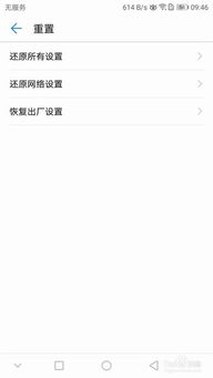 华为电脑怎么找游戏界面(华为电脑游戏界面查找攻略)